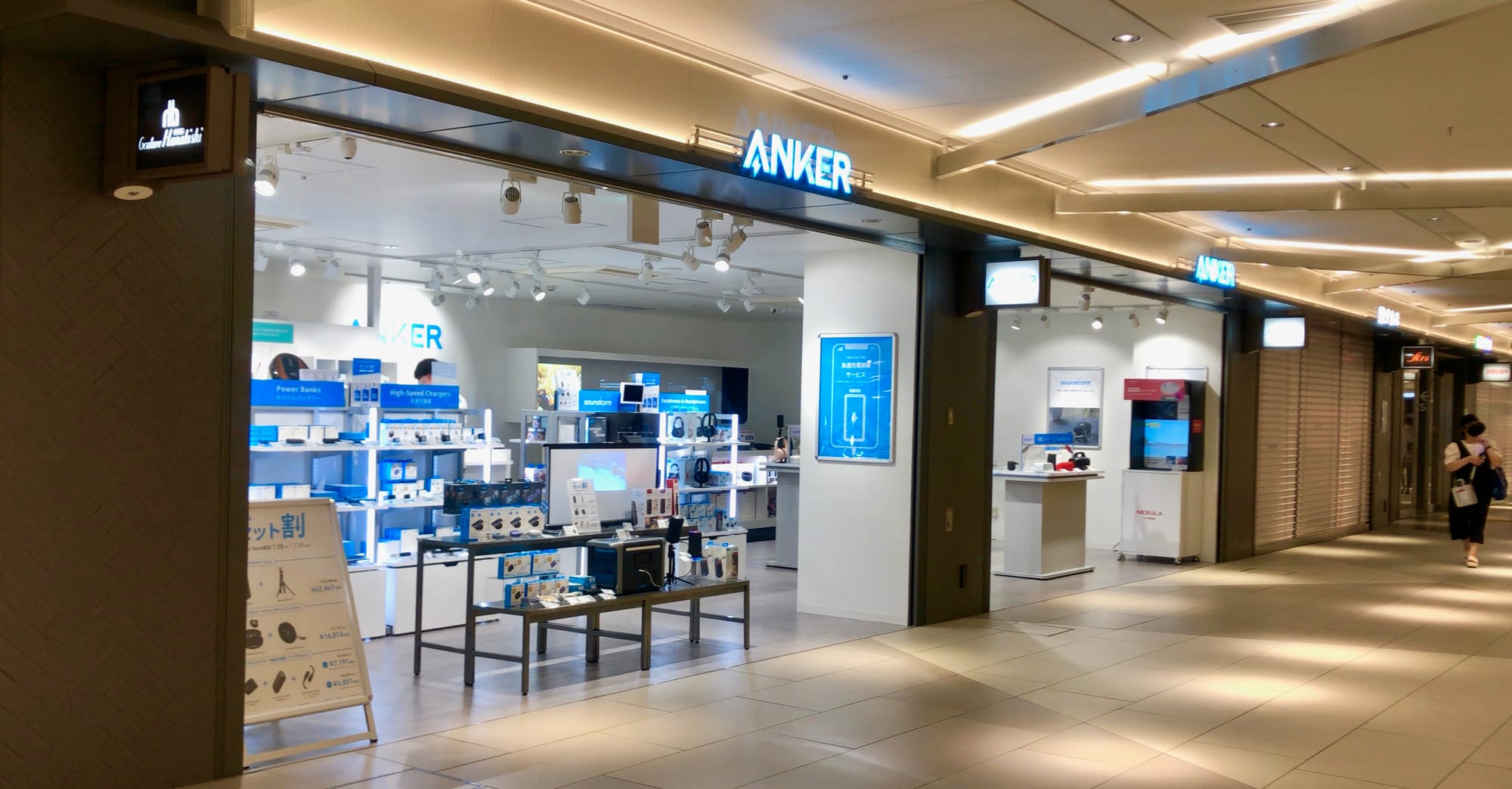 「出海品牌拆解」系列 ①: Anker 凭什么成为美国充电宝之王？